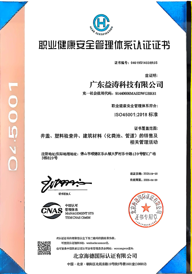 天津荣誉证书